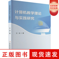 計(jì)算機(jī)軟硬件技術(shù)開發(fā)中的軟件工程項(xiàng)目管理策略與實(shí)施
